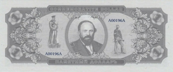 !! RARR : RUSIA - FANTASY NOTE - 1 DOLAR (2017) , COMM. JOHN BASIL TURCHIN - UNC