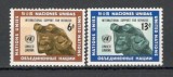 O.N.U.New York.1971 Ajutor ptr. refugiati UNCHR si UNRWA SN.345