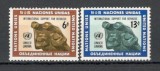 O.N.U.New York.1971 Ajutor ptr. refugiati UNCHR si UNRWA SN.345, Nestampilat