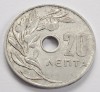 Grecia, 20 Lepta 1969, Europa