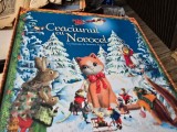 Craciunul cu Norocel