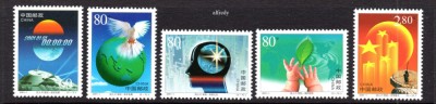 CHINA 2001, Fauna, Cosmos, Mediu, serie neuzata, MNH foto