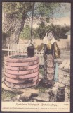 4473 - ARGES, Port Popular, femeie, Romania - old postcard - used, Circulata, Printata