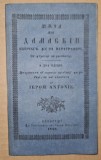 MANA LUI DAMASCHIN - IEROMONAH ANTONIE ,BUCURESTI 1846