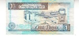 M1 - Bancnota foarte veche - Kuwait - 1 dinar