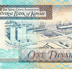 M1 - Bancnota foarte veche - Kuwait - 1 dinar