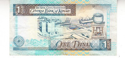 M1 - Bancnota foarte veche - Kuwait - 1 dinar foto