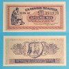 Grecia 1 Drahma 1941 &#039;Ocupația Germană&#039; UNC serie: 378926 p#317