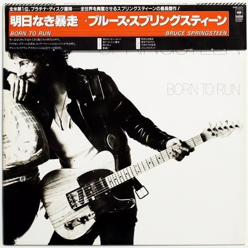 Vinil LP &quot;Japan Press&quot; Bruce Springsteen &ndash; Born To Run (VG++)