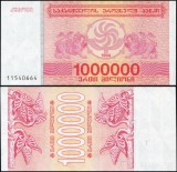 GEORGIA █ bancnota █ 1000000 Lari █ 1994 █ P-52 █ UNC █ necirculata