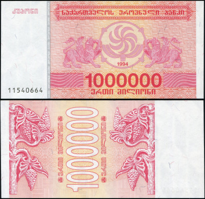 GEORGIA █ bancnota █ 1000000 Lari █ 1994 █ P-52 █ UNC █ necirculata foto