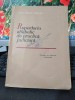 Adrian Dimitriu, Camil Gall, Repertoriu alfabetic de practică judiciară 1958 063