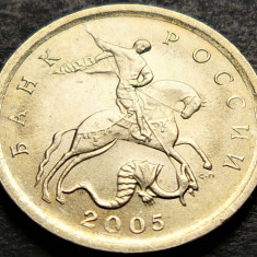 Moneda 1 COPEICA - RUSIA, anul 2005 * cod 2103 = A.UNC - SANKT PETERSBURG