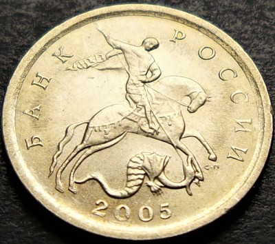 Moneda 1 COPEICA - RUSIA, anul 2005 * cod 2103 = A.UNC - SANKT PETERSBURG foto