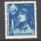 Romania.1951 Ziua Armatei XR.247