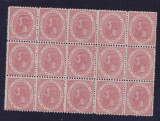RO-0096-ROMANIA 1891-Lp 48a-25 ani de domnie-bloc de 15 timbre nestampilate,MNH