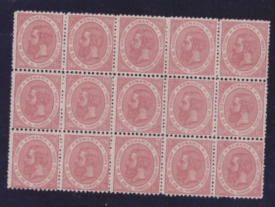 RO-0096-ROMANIA 1891-Lp 48a-25 ani de domnie-bloc de 15 timbre nestampilate,MNH foto