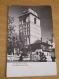QW24 C - Carte postala - tematica turism - vedere - Campulung Muscel 1, Necirculata, Fotografie, Arges