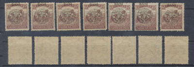 Romania 1919 Emisiunea Cluj seceratori 7 timbre sursarj deplasat &amp;amp; cadru spart foto