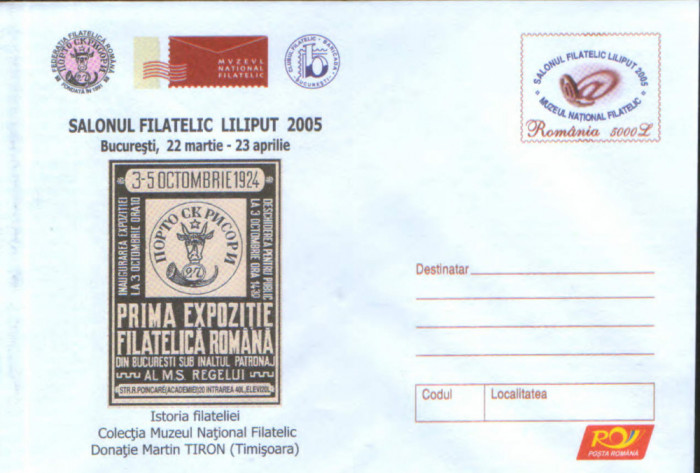 Intreg pos plic nec 2005 - Salonul filatelic Liliput 2005 Bucuresti