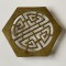 Suport pentru vase calde din bronz, anii 1940, stil Art Deco