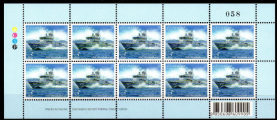 THAILANDA 2007, Transport, Vapor, serie neuzata, MNH foto