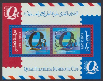 Qatar 2005 - Club filatelic-numismatic, bloc neuzat foto