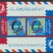 Qatar 2005 - Club filatelic-numismatic, bloc neuzat