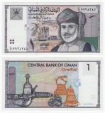 !!! OMAN - 1 RIAL 1995 - P 34 - UNC