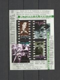 BULGARIA 2005 CINEMA ISTORIA FILMULUI