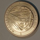 Moneda comemorativa 2000 forinti Ungaria 2017, Europa
