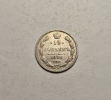 15 kopeici 1906