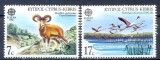 CIPRU 1986 EUROPA CEPT