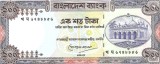 Bangladesh 100 Taka (nedatata; circa 1983-2000) P-31 UNC !!! (necirculata)