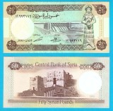 Siria (pick 103) 50 Pounds 1991 UNC; Zeița Apei