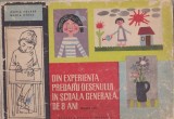 Maria Palade, Maria Mirza - Din experienta predarii desenului in scoala, Editura Didactica Si Pedagogica