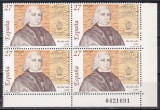 Spania 1992 - Ziua Timbrului, Bloc de 4, MNH, Nestampilat