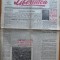 Libertatea, ziar de informatie si lupta; arestarea legionarilor, 14 Oct. 1944