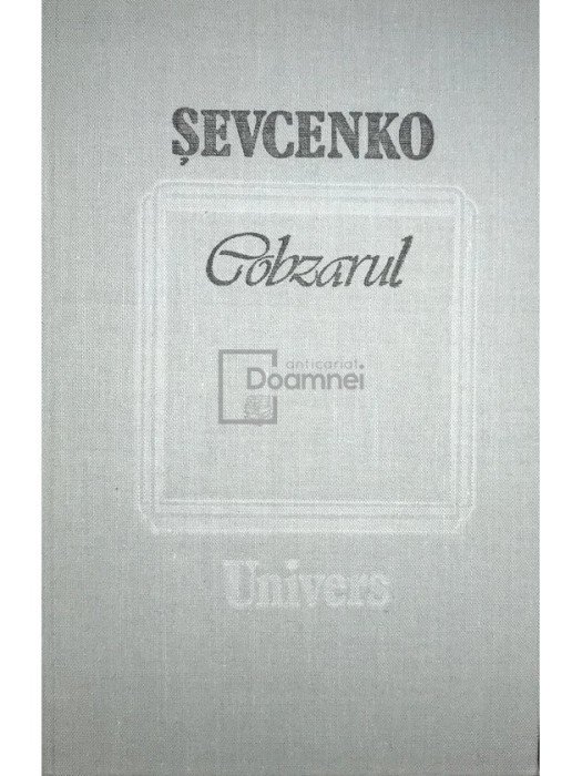 Sevcenko - Cobzarul (Editia: 1990)