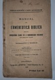 Carte veche 1922 religie Arhimandrit I Scriban Manual de Ermeneutica Biblica