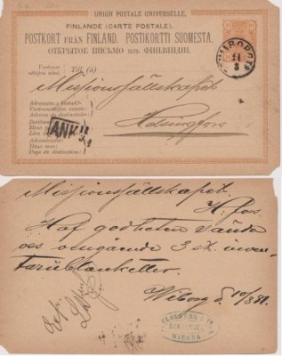 Finland 1881 Postcard Stationery Card to Helsinki - corner knocks D.404 foto