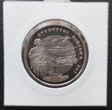 10 Hrivne Ucraina Ukrainian Ground Forces UNC 2021, Europa