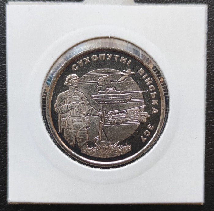 10 Hrivne Ucraina Ukrainian Ground Forces UNC 2021