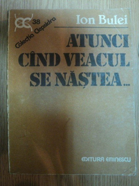 ATUNCI CAND VEACUL SE NASTEA ... LUMEA ROMANEASCA 1900-1908 de ION BULEI , 1990