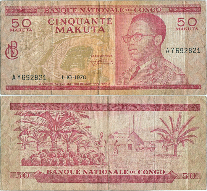 1970 (1 X), 50 Makuta (P-11b) - Congo (Kinshasa)