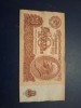 10 ruble 1961