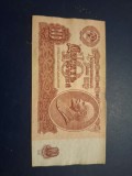 10 ruble 1961