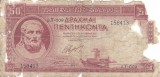 GRECIA 50 drahme 1941 G!!!