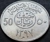 Moneda exotica 50 HALALAS - ARABIA SAUDITA, anul 1977 * cod 5246 = A.UNC, Asia