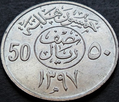 Moneda exotica 50 HALALAS - ARABIA SAUDITA, anul 1977 * cod 5246 = A.UNC foto